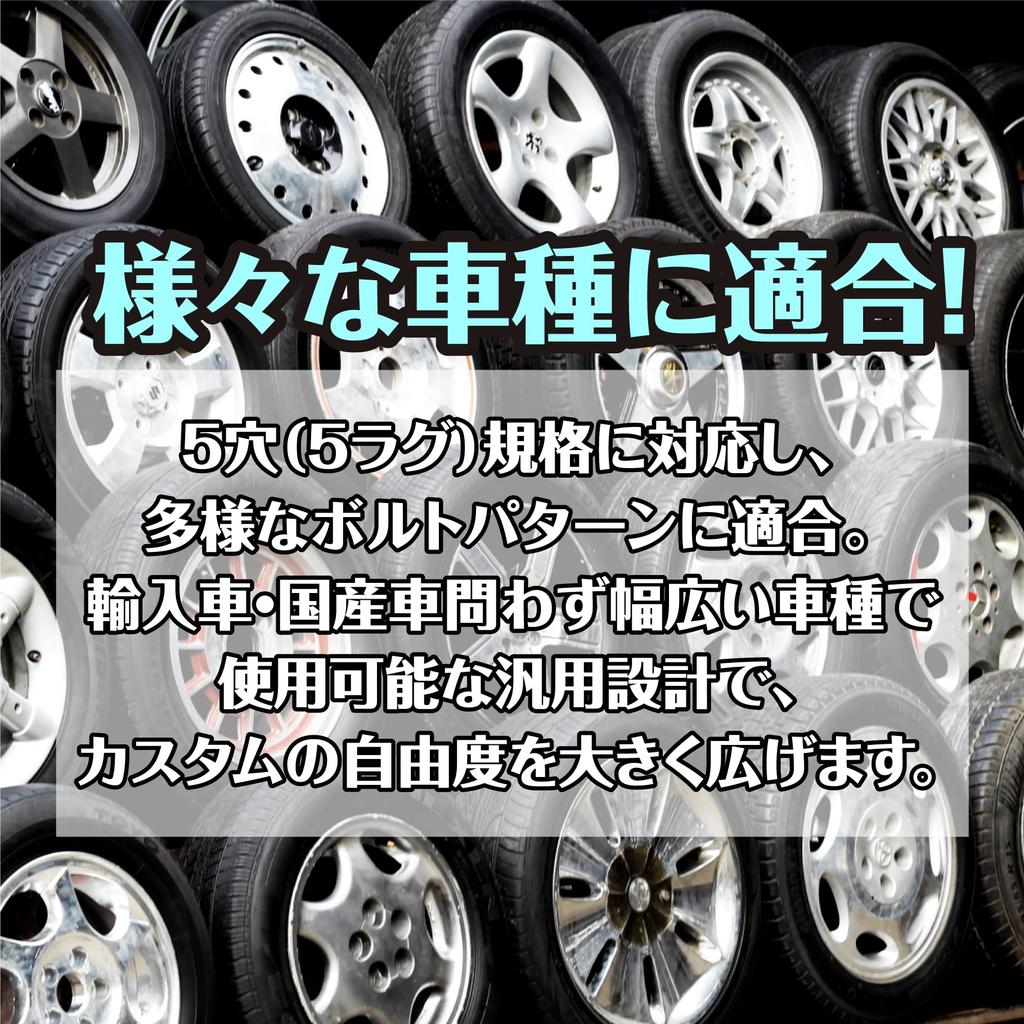 ROOOCYY Wheel Spacer 5 Holes Aluminum Alloy 5 Lugs Tread