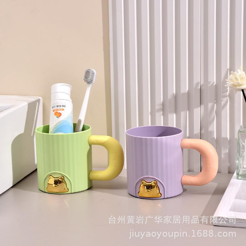 

Mouthwash & Toothbrush Holder Cup, Electroplated Design, Large Diameter, Food-Grade Plastic Yellow Cup 8*9.5cm - 1 Piece