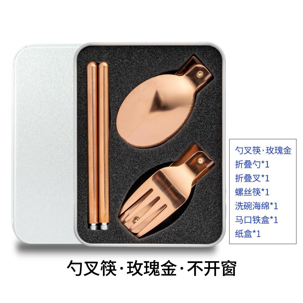 Stainless Steel Knives, Forks, Spoons, Tableware Sets, Student Travel Folding Spoons, Forks and Chopsticks, Portable Storage Creative Gifts