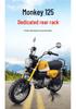 Stoner Ape Monkey 125 Rear Luggage Rack Double Lion Storage Rack Tail Modification Accessories