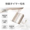 Koizumi Electric with Sleep Machine 140 X 80 Blanket, Underblanket, Timer, Washable, Cm, KDS-50258T