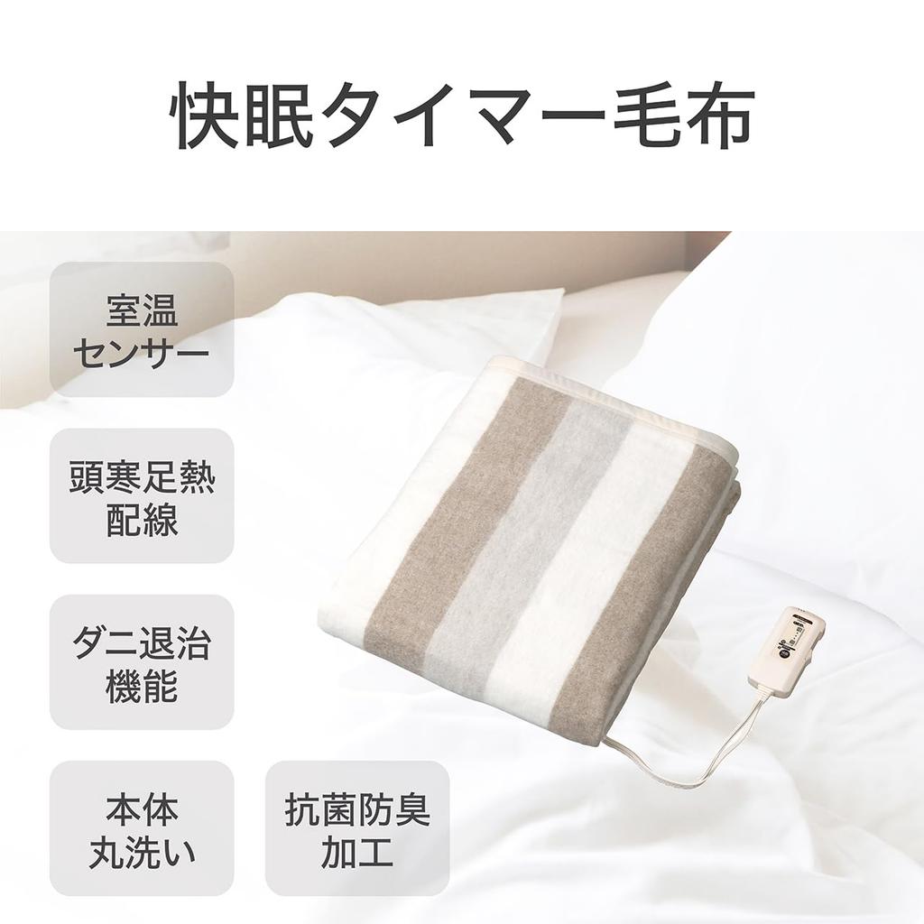 Koizumi Electric with Sleep Machine 140 X 80 Blanket, Underblanket, Timer, Washable, Cm, KDS-50258T