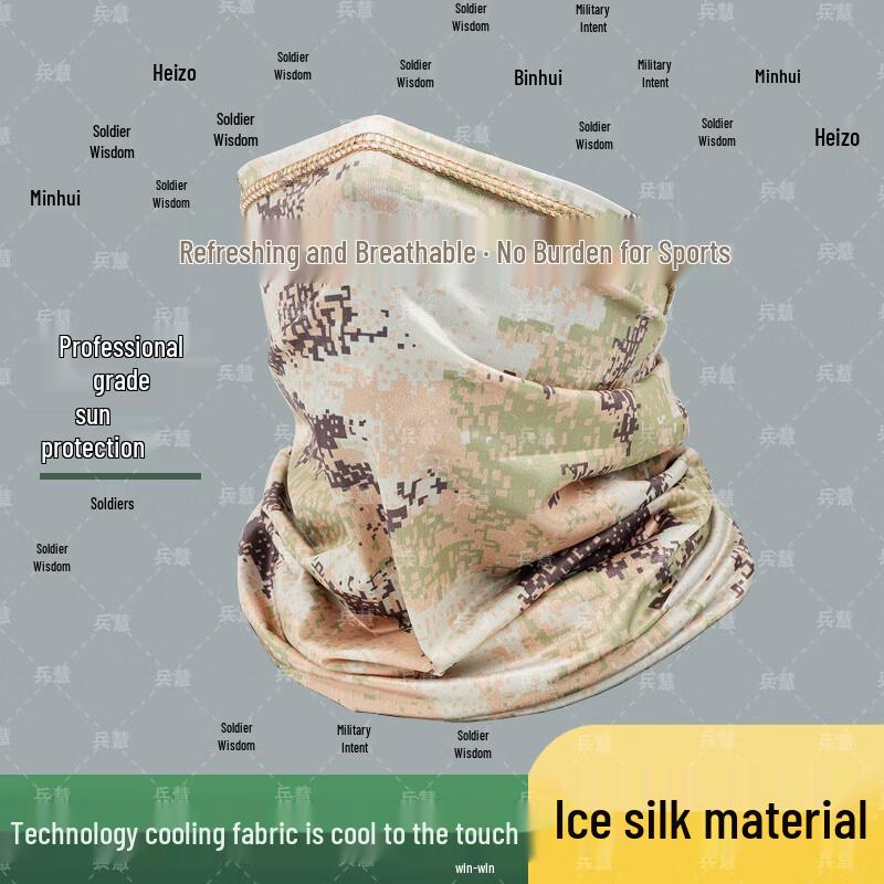 Outdoor Ice Silk Face Mask & Neck Gaiter