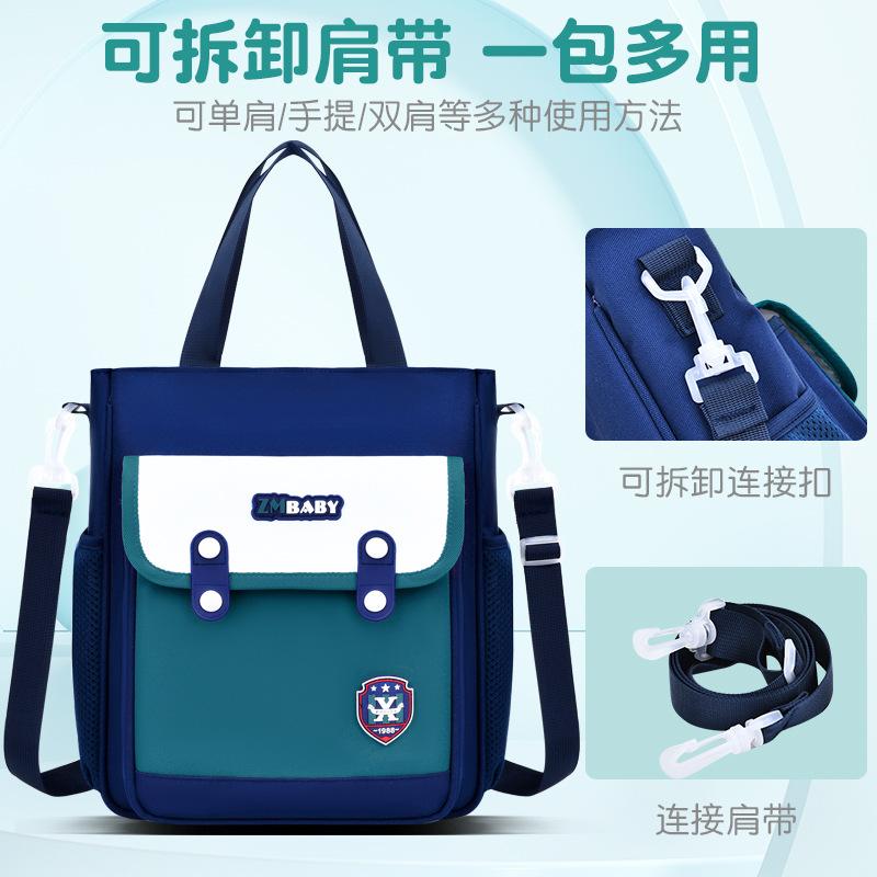 New primary school students tutoring bag shoulder training bag boys and girls large capacity crossbody portable tutoring bag