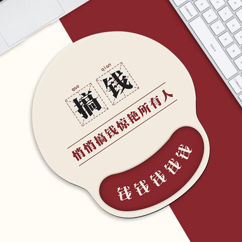 Fumade Cute Office Wrist Rest Mouse Pad Set