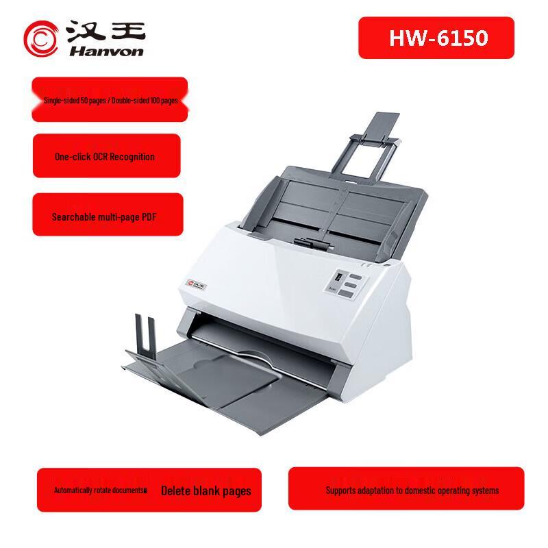 Hanwang Professional Document Scanners CN plug (adapter included)
