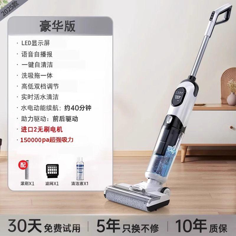 

German For Home Three-in-One Wireless Washing Machine (Old) 24 Basics 150000Pa + Import motor