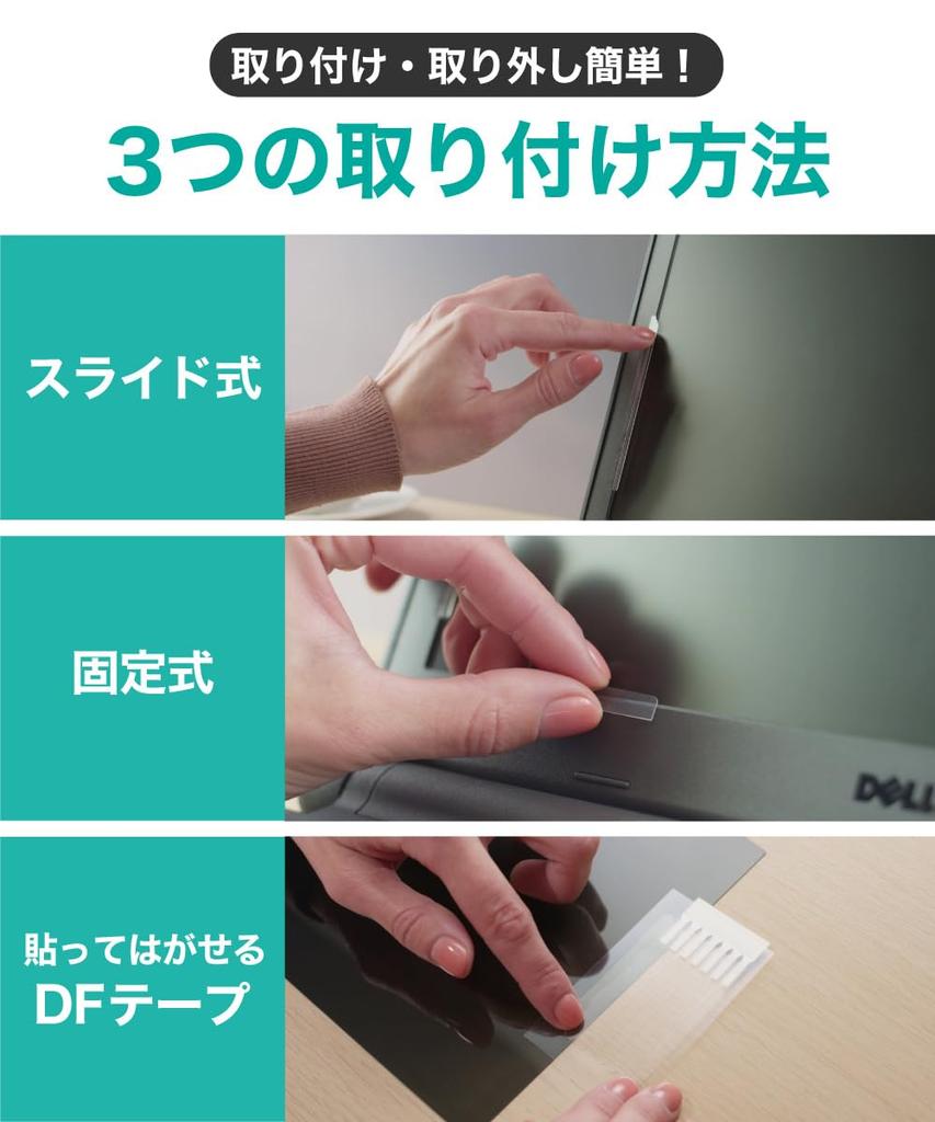 LOE 15.6-inch 16:9 Laptop Screen Protector, Privacy Filter with Blue Light Blocking, 345x194mm, 1 Sheet