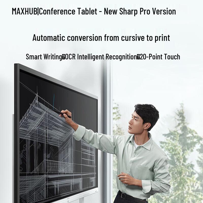 MAXHUB New Elite Pro 75-inch Interactive Conference Flat Panel (CN Version)