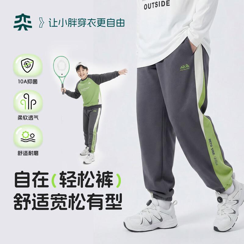Yishidai Kids  Plus Size Sporty Sweatpants 190