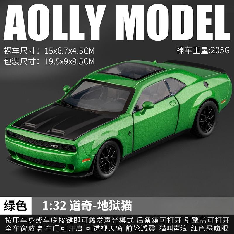 

1: 32 Hell Cat Сплав Звук и Свет Спортивный Автомобиль Модель Имитация Кошки Амортизатор Головоломка Игрушка Высокая Детализация Коллекция Подарок зелёный