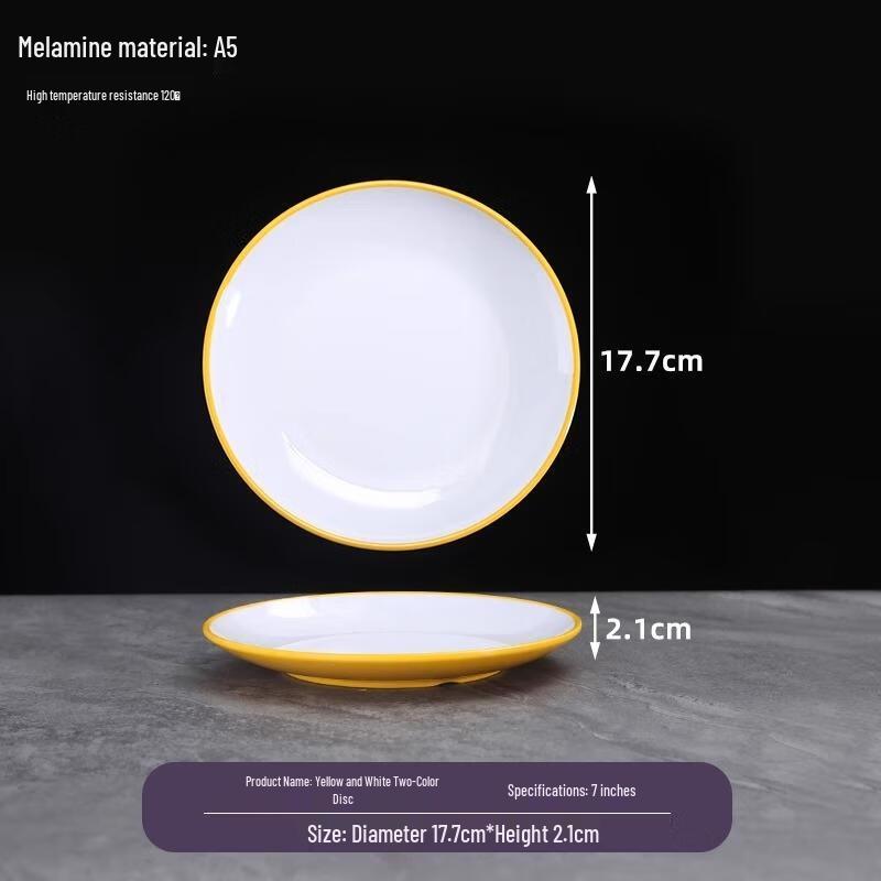 Van Gogh Commercial Melamine Round Shallow Plate