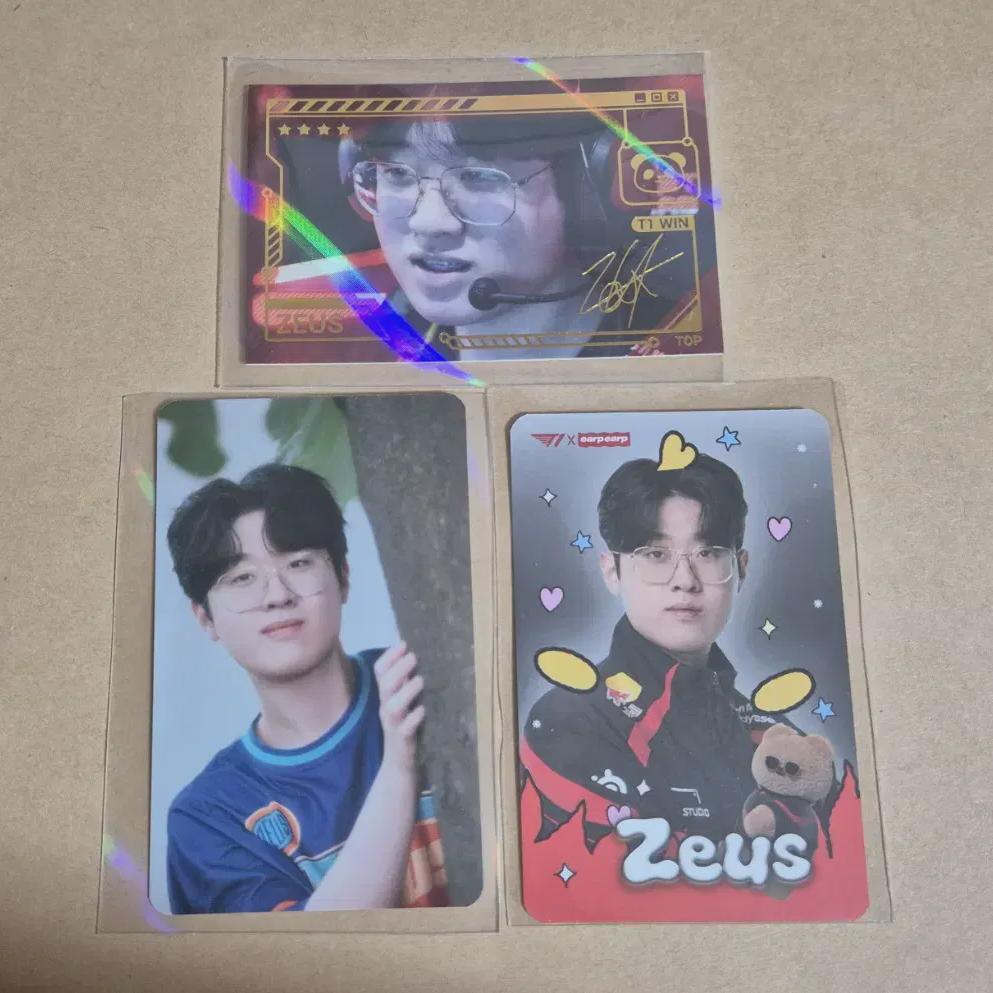 

Зевс Фока Партия