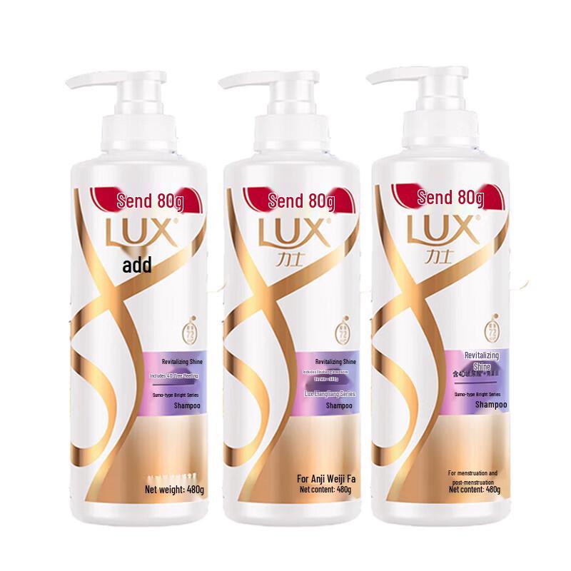 

LUX Revitalizing Brightening Soft Shampoo with Hyaluronic Acid