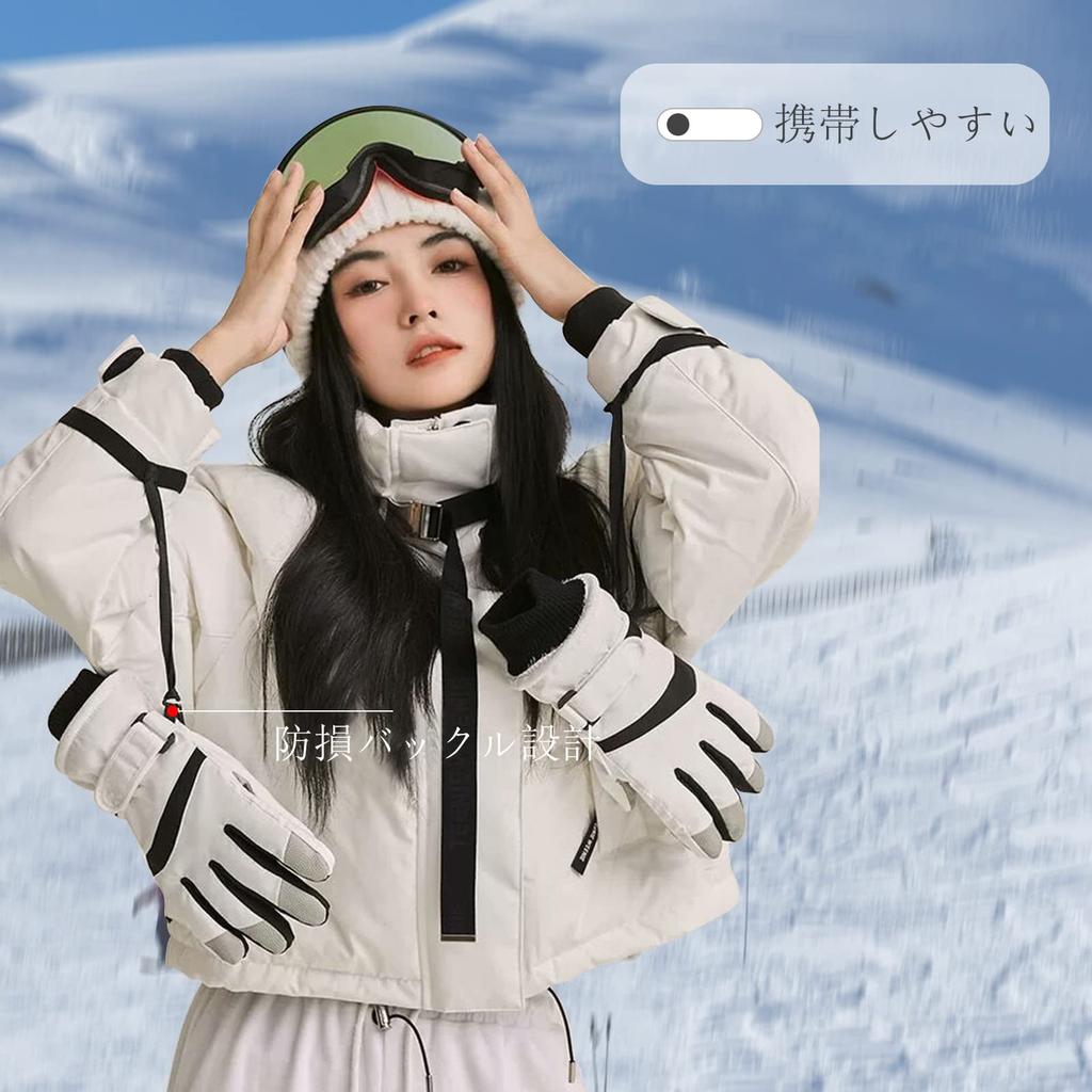 Clape Handschuh Fahrrad Winter Herrenhandschuhe Kältebeständig Winddicht Wasserdicht Rutschfest Radhandschuhe Verstellbarer Bund 2 Farben Unisex C-ST06-M/Weiß