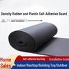 High-Density Self-Adhesive Insulation Board