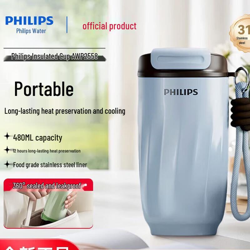 Philips 316L Stainless Steel Insulated Coffee Mug with Handle