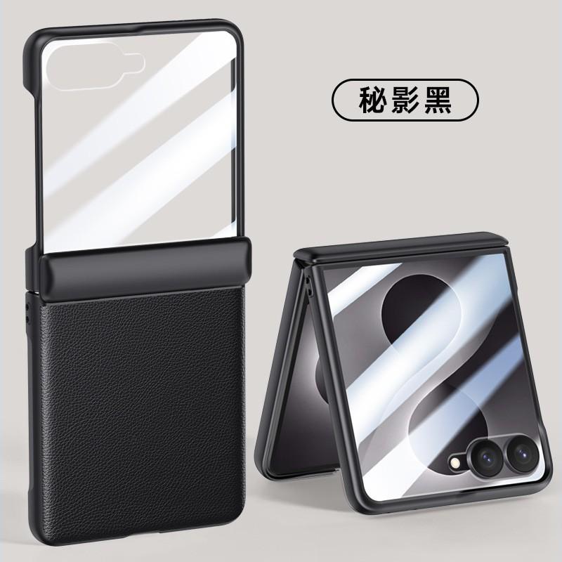 Magnetic Snap Case Galaxy Z Flip8 With Soft-Touch Leather Feel Reinforced Hinge Shockproof PC Cover