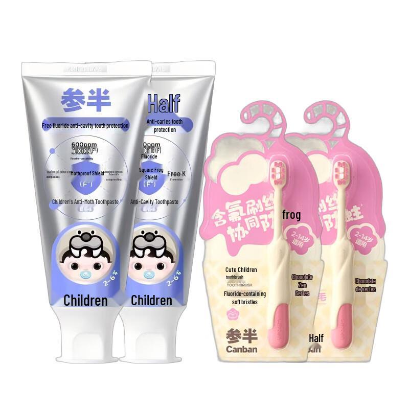 

Sanban Kids Fluoride-Free Anti-Cavity Toothpaste & Brush Set