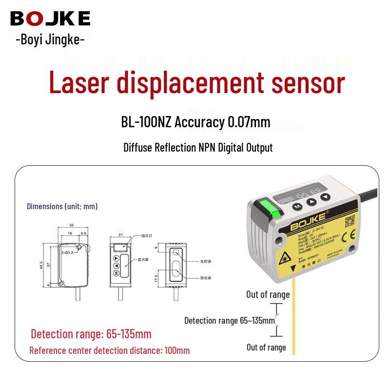 BOJKE BL Series High-Precision Laser Displacement Sensor