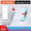 Durable Thermal Adhesive Barcode & Price Label Stickers