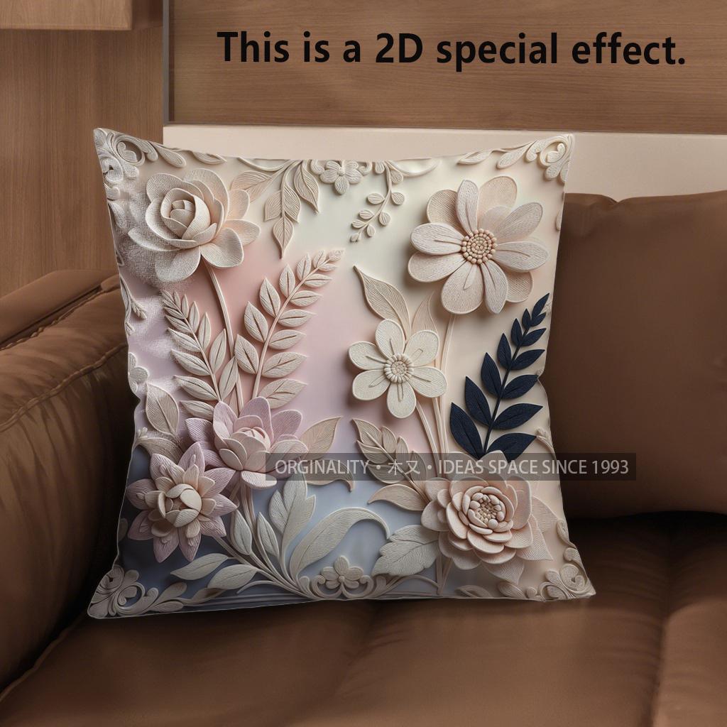2D Floral Embroidered Pattern Decorative Pillow Covers Pattern Cushion Cover Suitable For Sofa Bedroom Car Pillow Cover