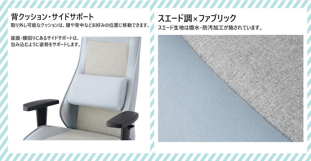 KOIZUMI NOUVEAU Chair Cushion NB Navy Blue Desk Chair Computer Chair Lifting Swivel Chair Velor Pastel Color Slim Compact Telework Office Learning