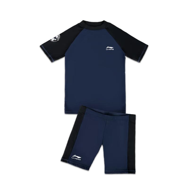 LI-NING Boys' Split Swimsuit