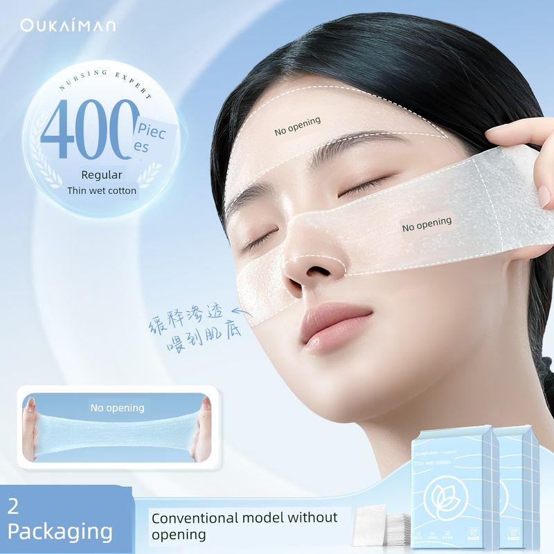 

Three-in-One Wet Compress Cotton Face Special Gauze Stretchable Facial Mask Tissue Cotton Cloth Makeup Towel Makeup Remover Open Hole Face [Regular Model Without Holes] 2 Packs - 400 Pieces