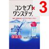 AMO Japan Concept One Step 60ml (Quasi-drug) Hydrogen Peroxide Soft Serve Efficacy: Disinfection of Soft Contact Lenses (Groups I To IV) Hydrogen Pero