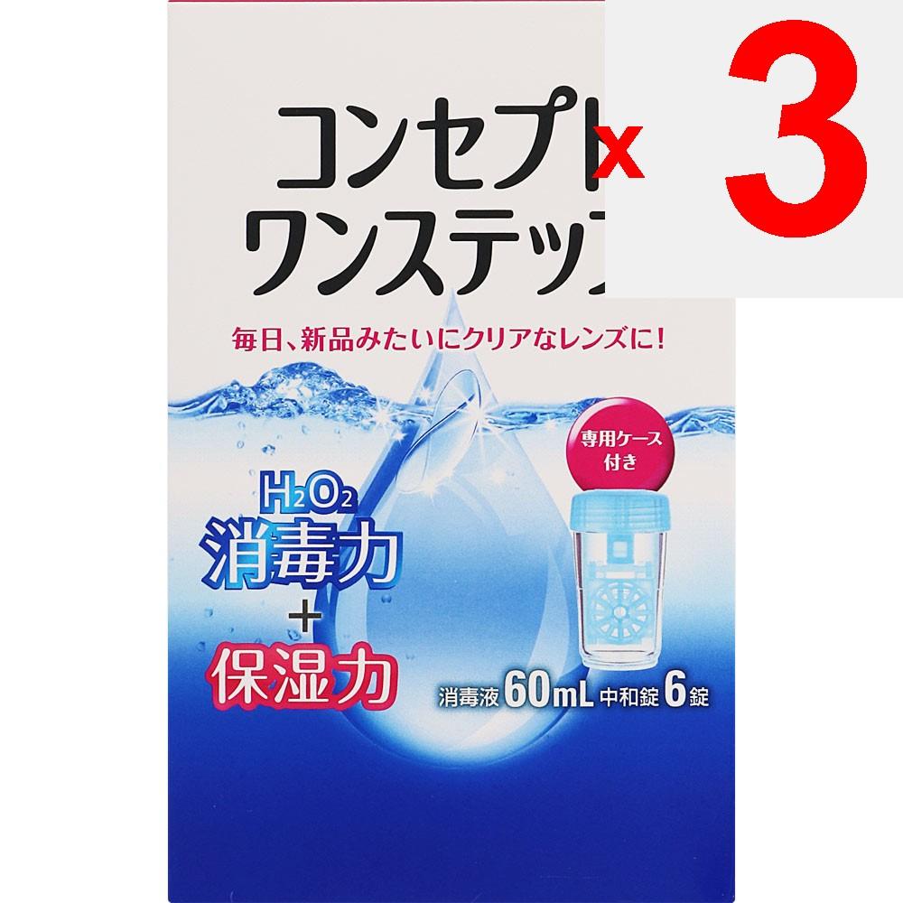 AMO Japan Concept One Step 60ml (Quasi-drug) Hydrogen Peroxide Soft Serve Efficacy: Disinfection of soft contact lenses (Groups I to IV) Hydrogen Pero