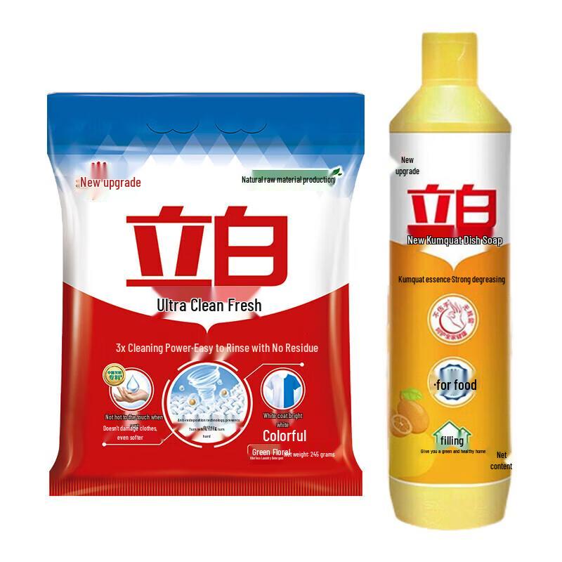 Liby Dish Soap & Laundry Powder Combo