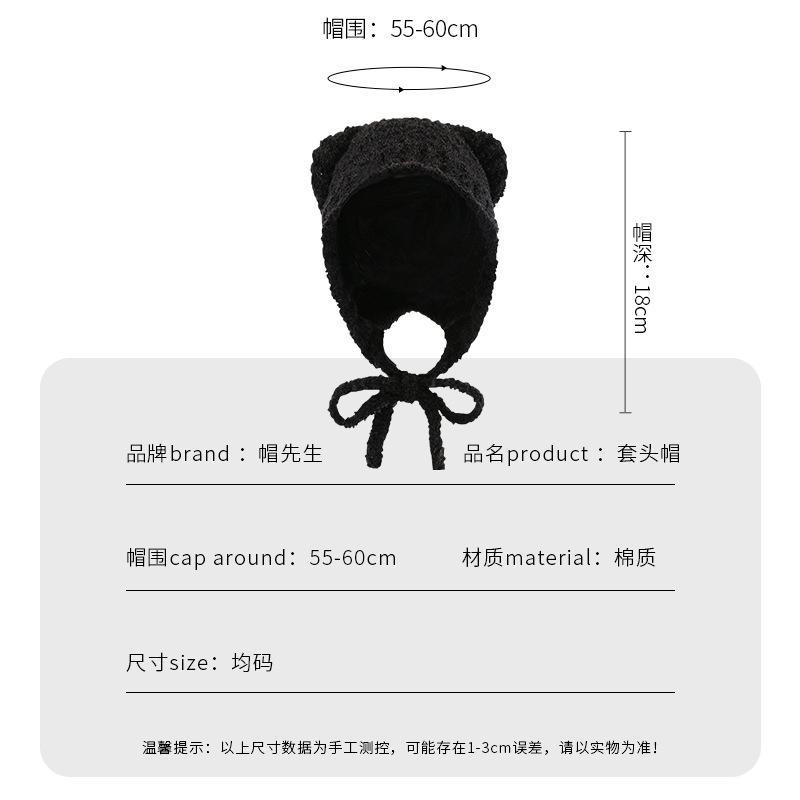 Cute Bear Ear Knitted Hat for Women, Autumn and Winter, Makes the Face Look Smaller, Ear Protection, Warm, Large Head Circumference, Gray Beanie