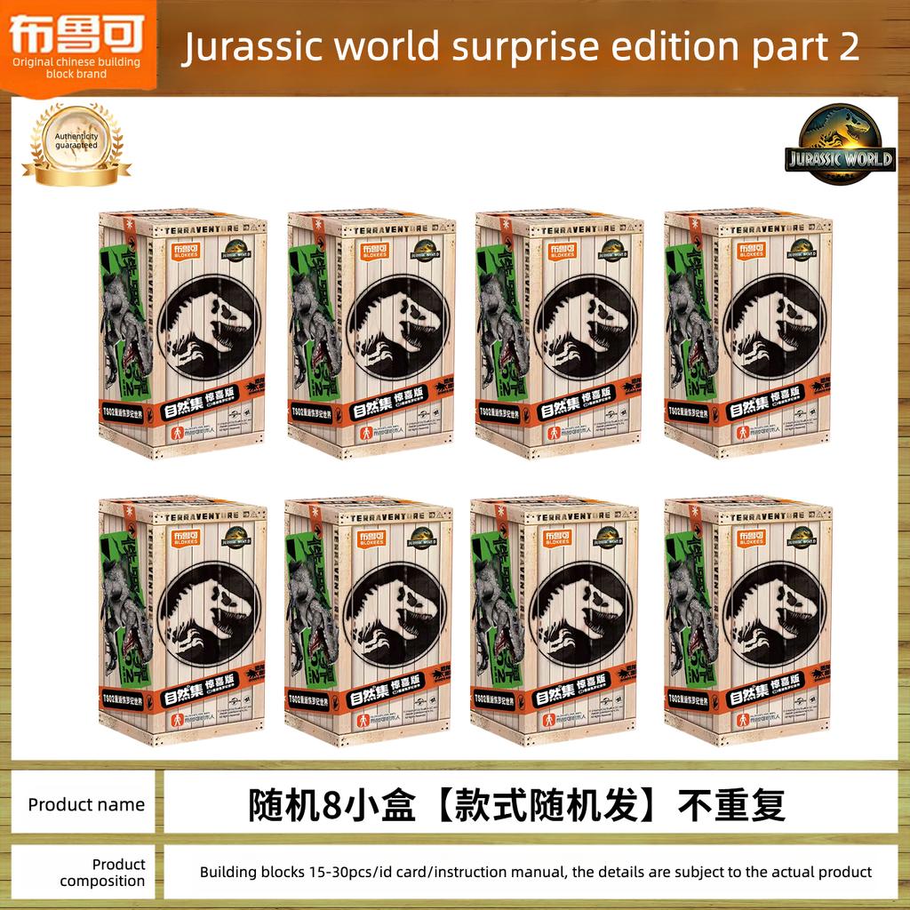 Blokees Building Blocks Jurassic World Surprise 2nd Gen - Natural Dragon T-Rex Blind Box | Boys' Toy