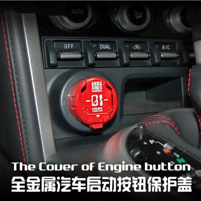 Acessórios para carros Carros e motocicletas Full Metal Mecha Botão de partida de um toque Capa protetora Modificação decorativa