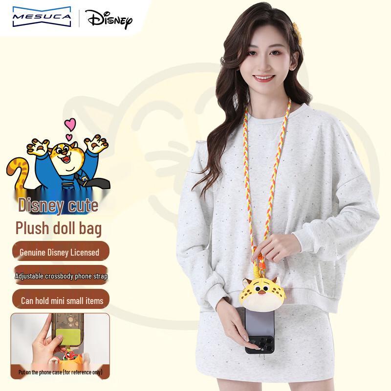 Disney Officer Clawhauser Phone Lanyard
