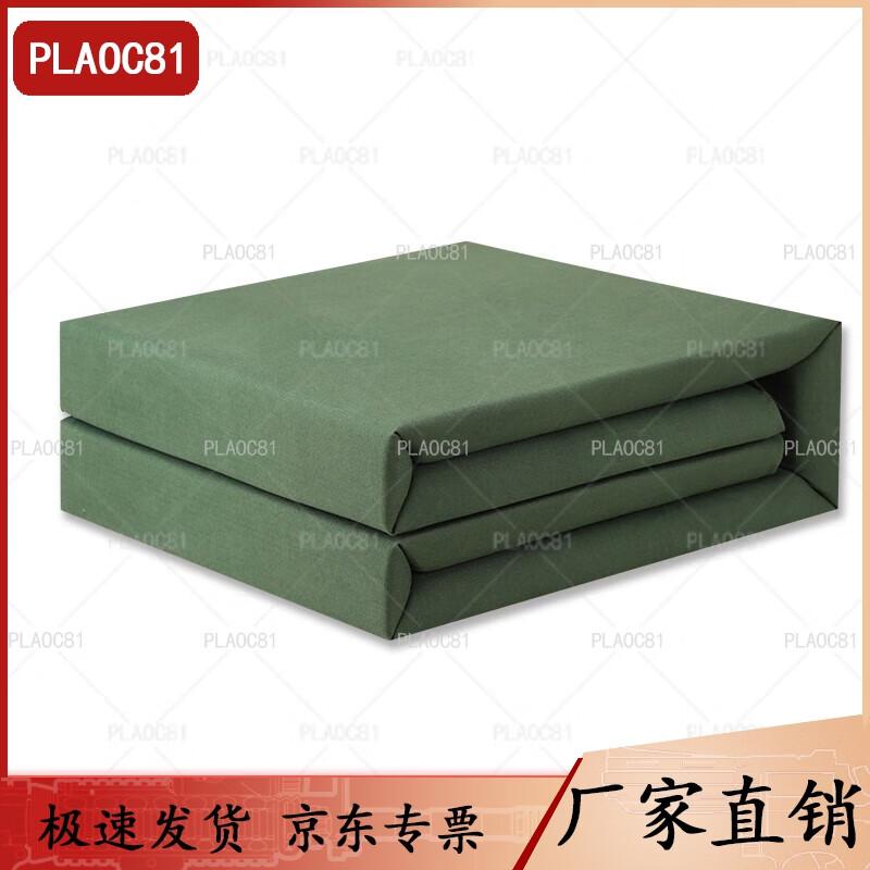Military Style Quilt Folding Aid Kit