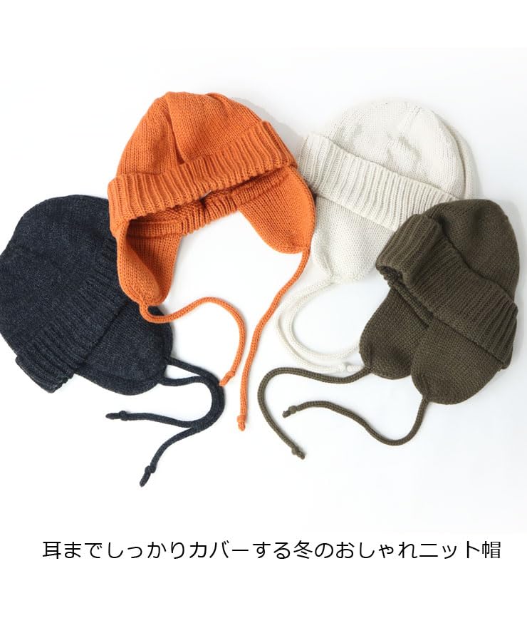 Earflap Wool Blend Knit Hat with Ear Flaps for Men and Cold Weather Unisex Free [regnuu] Women, Protection, Autumn/Winter, (JP, Alphabet, Size,