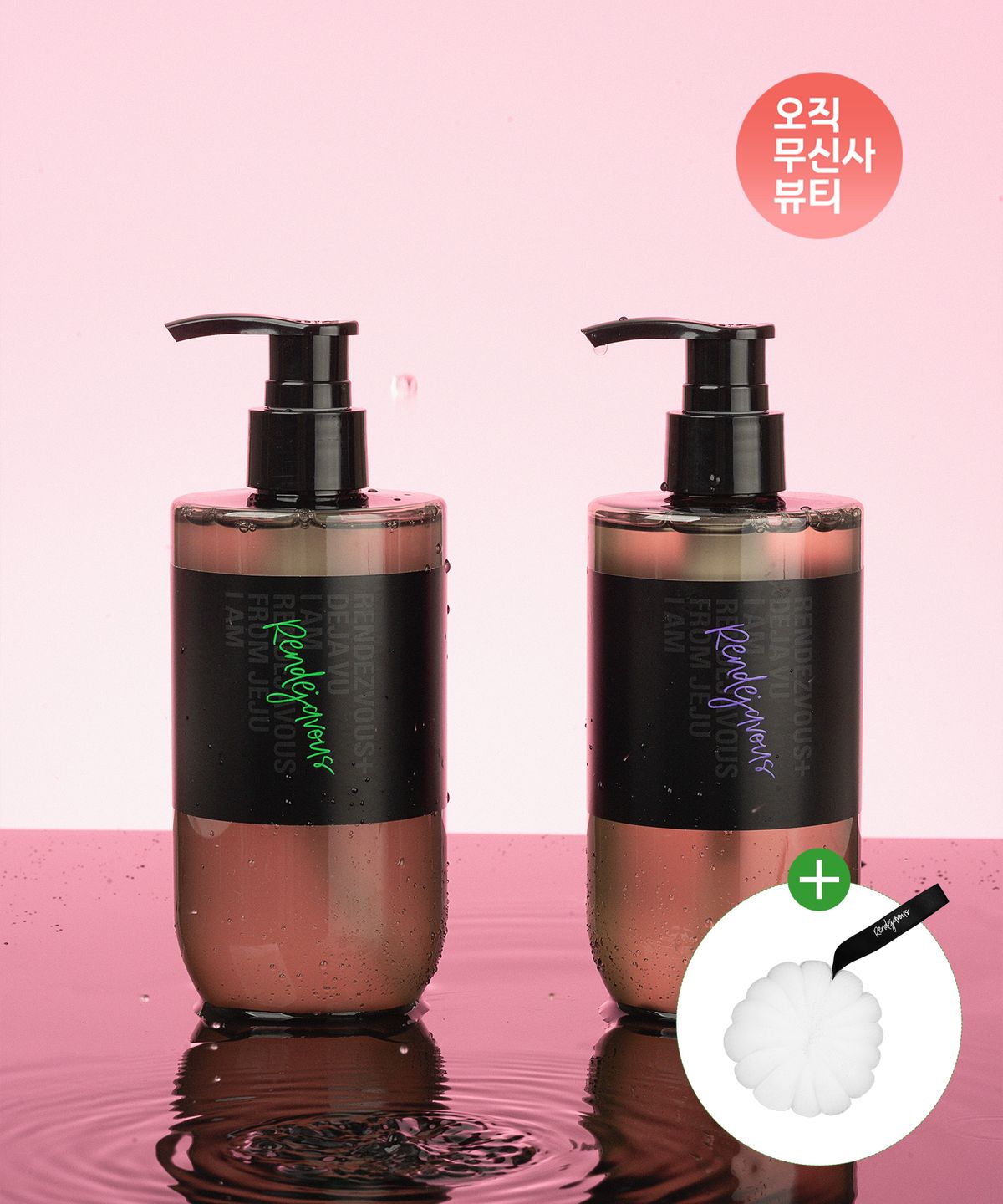 [Free Shower Ball] Perfume Hand Wash 300ml + Perfume Body Wash 300ml Set Foret Visa