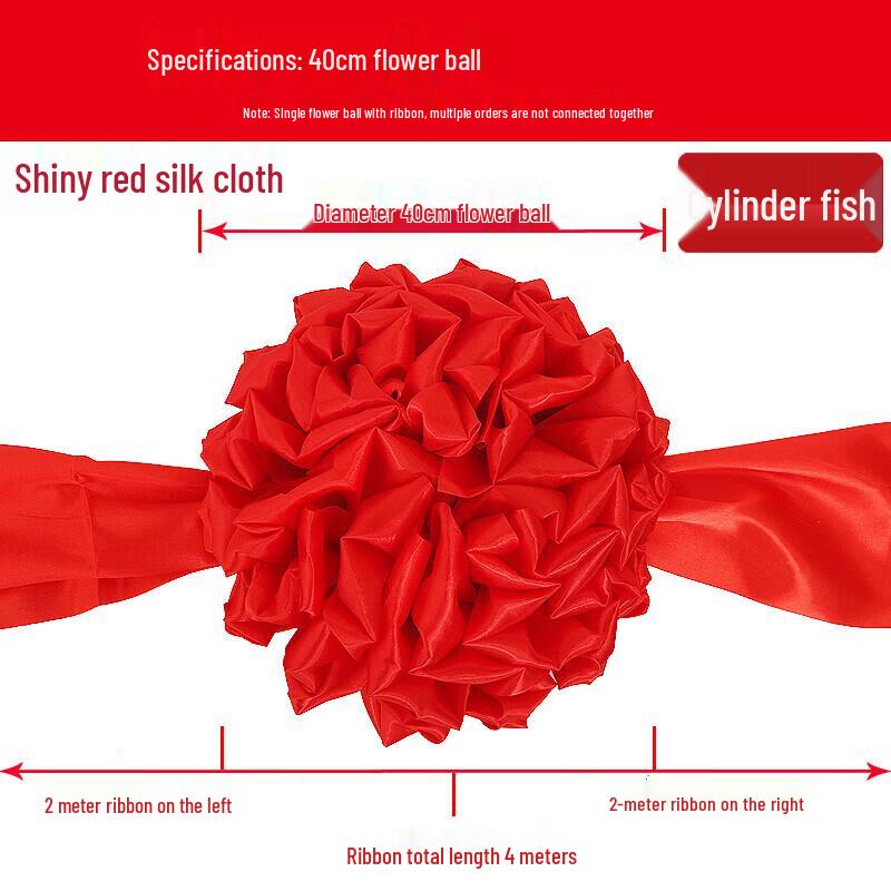 Red Silk Ceremonial Flower Ball