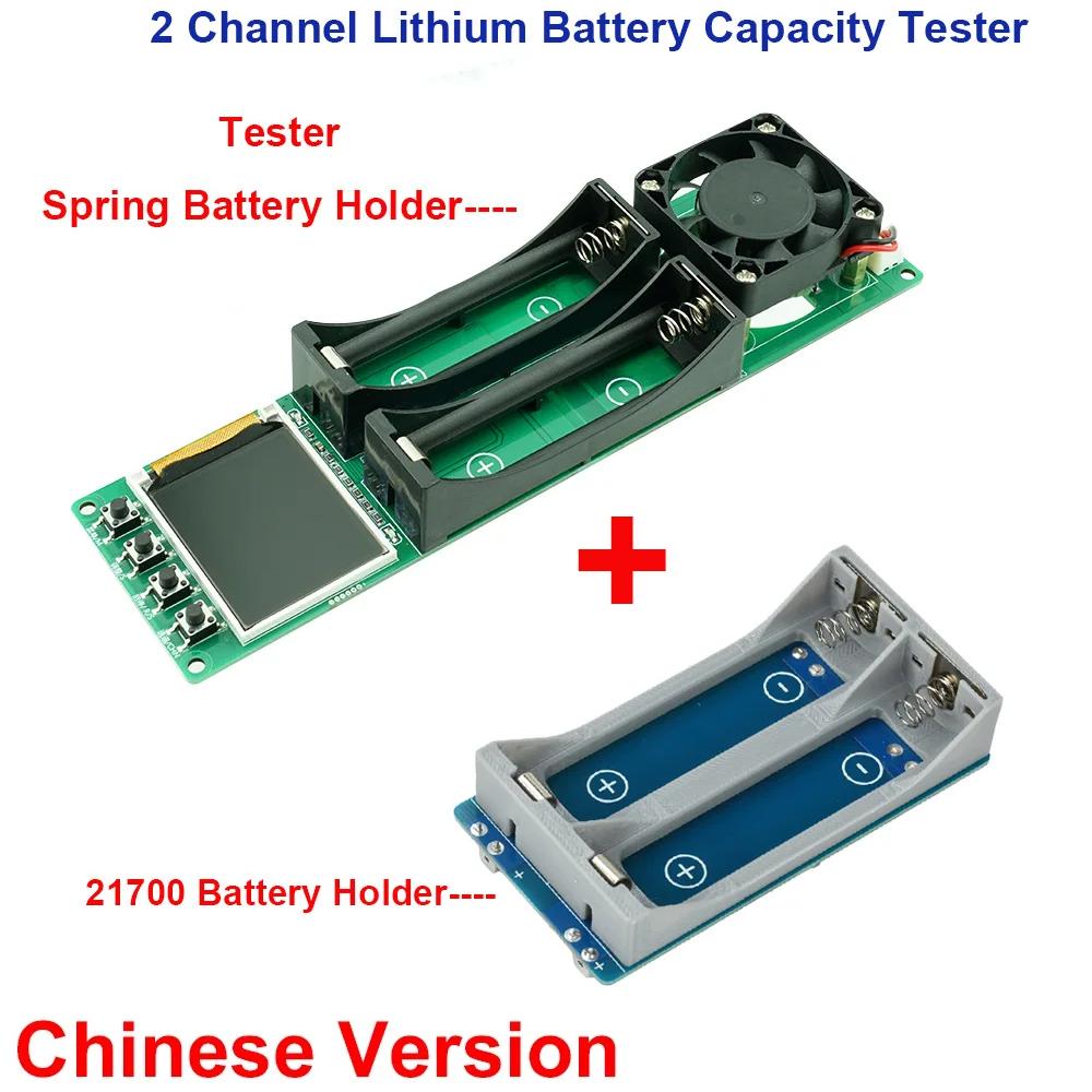2-CH 18650 21700 Battery Capacity Tester MAh MWh Digital Internal Resistance Meter with 1A Charge Discharge Function Fan Cooling