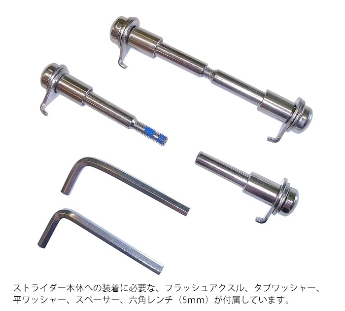 STRIDER Optional Parts High Traction Wheels (10 Spoke) + Rubber Tires (Set of 2) (with Slim Nut Axle Shafts) Black