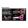 Kutsuwa STAD School Children's Crafts Scissors Blue SS106BL
