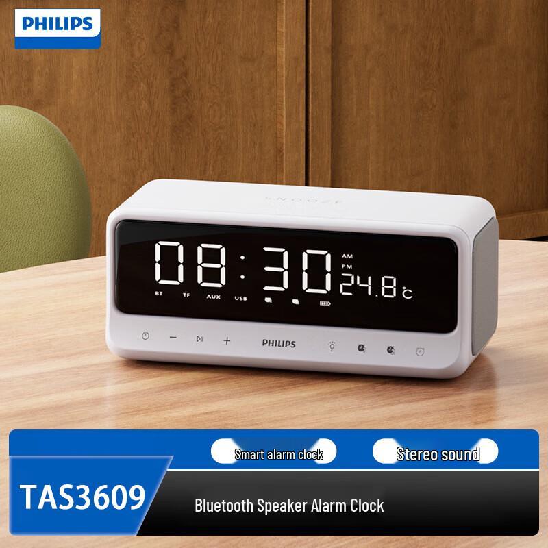 Портативная Bluetooth-колонка и будильник Philips TAS3609