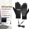 USB Heated Cycling Gloves