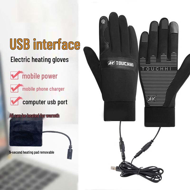 Dingbai USB Heated Cycling Gloves