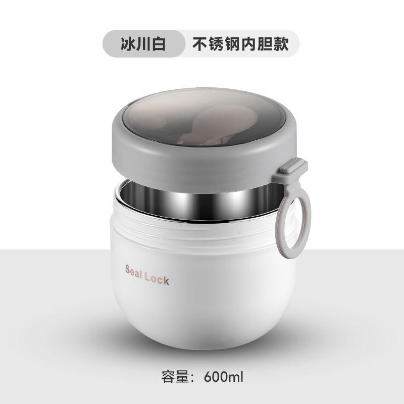 Children's portable milk cup with lid spoon insulated soup cup take-out breakfast bowl oatmeal cup office worker porridge cup small lunch box