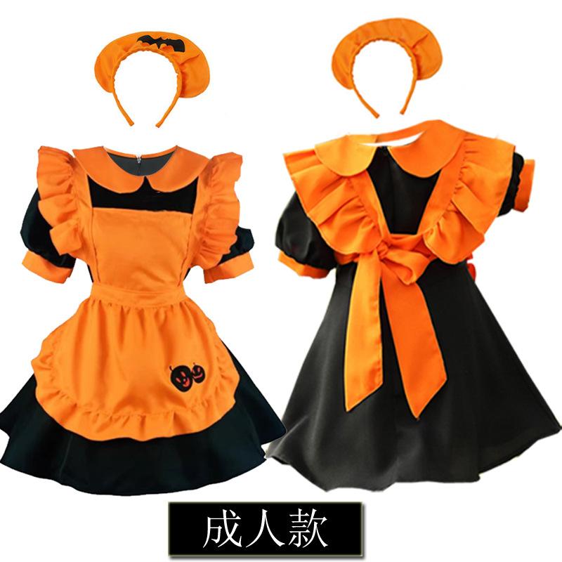 Halloween Erwachsenenkostüm Kürbis Magie Hexe Elfenrock Cosplay Cosplay Party Dienstmädchenkostüm