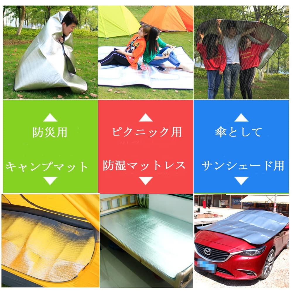 HWSHOW Silver Mat for Camping, 200 X 250cm, Tent, Aluminum Sheet, Mat, Picnic, Waterproof, Disaster Prevention, Thermal Insulation, Double Sided