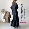 Long Solid Plus Long Casual Beautiful [BXINF] Women's Dress, Color, Size, Figure-Flattering, Slimming, Sleeve, Dress, Spring, Autumn, Outings,